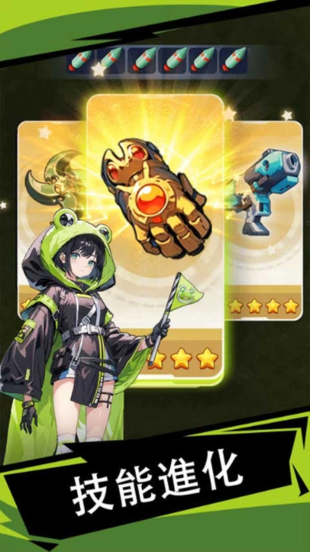 滋滋先锋队游戏官方最新版图3