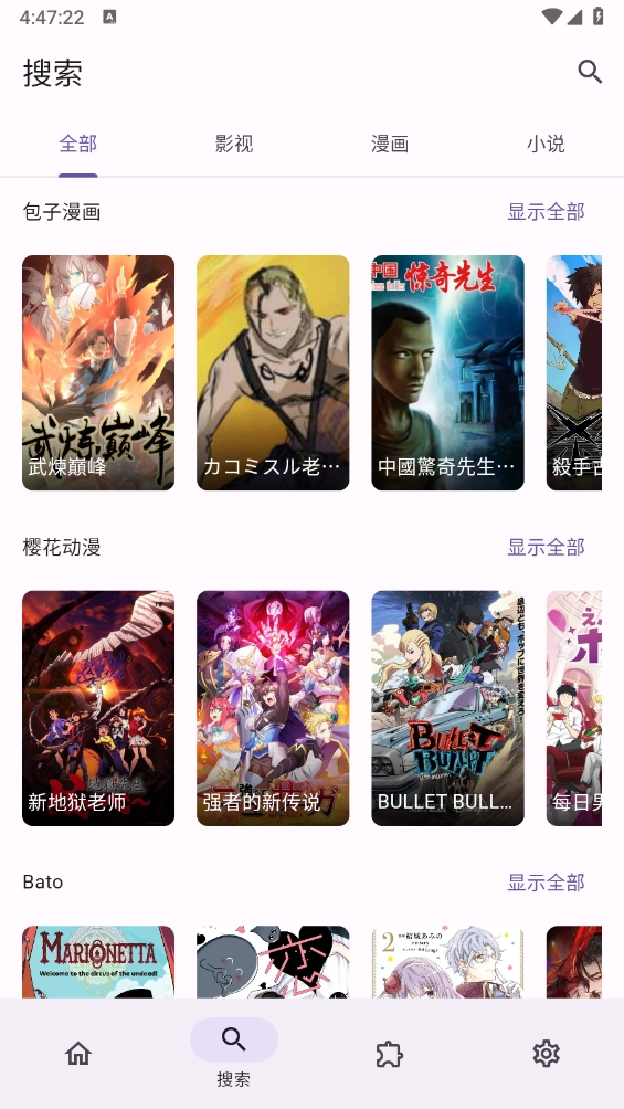 Miru图1