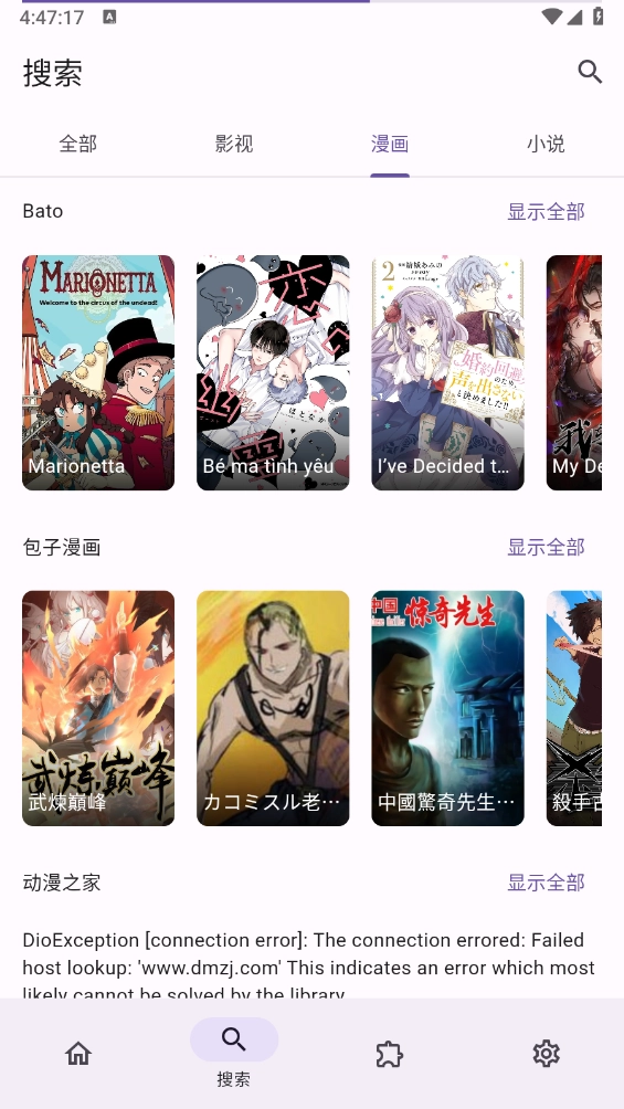 Miru图2