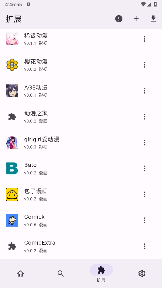 Miru图4