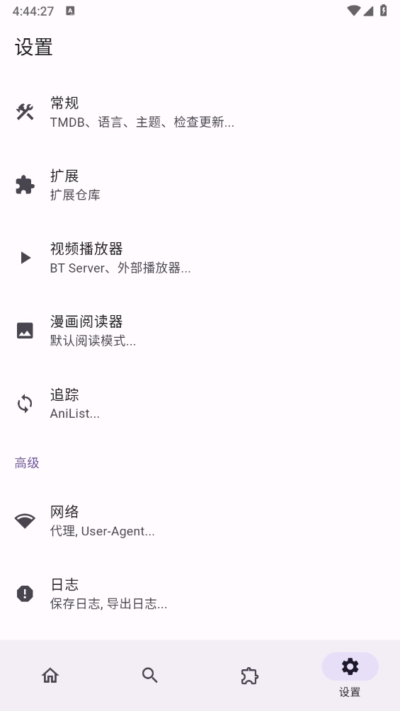 Miru图5