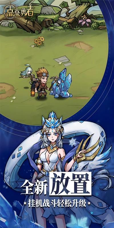 点点勇者H折版(2)