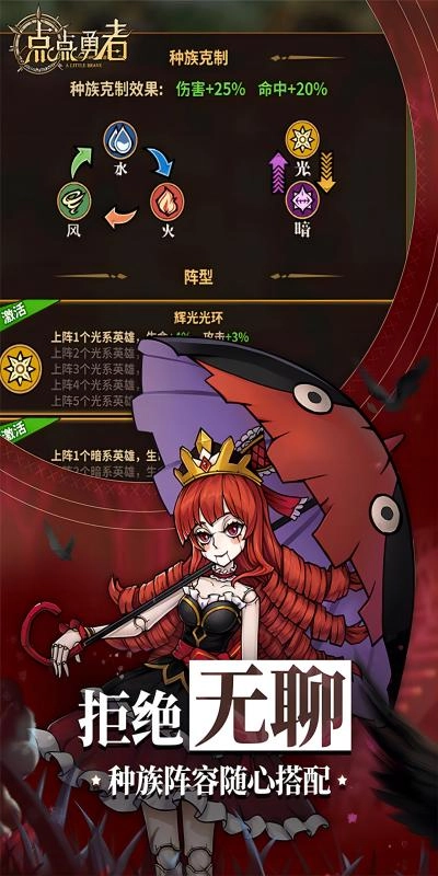 点点勇者H折版(5)