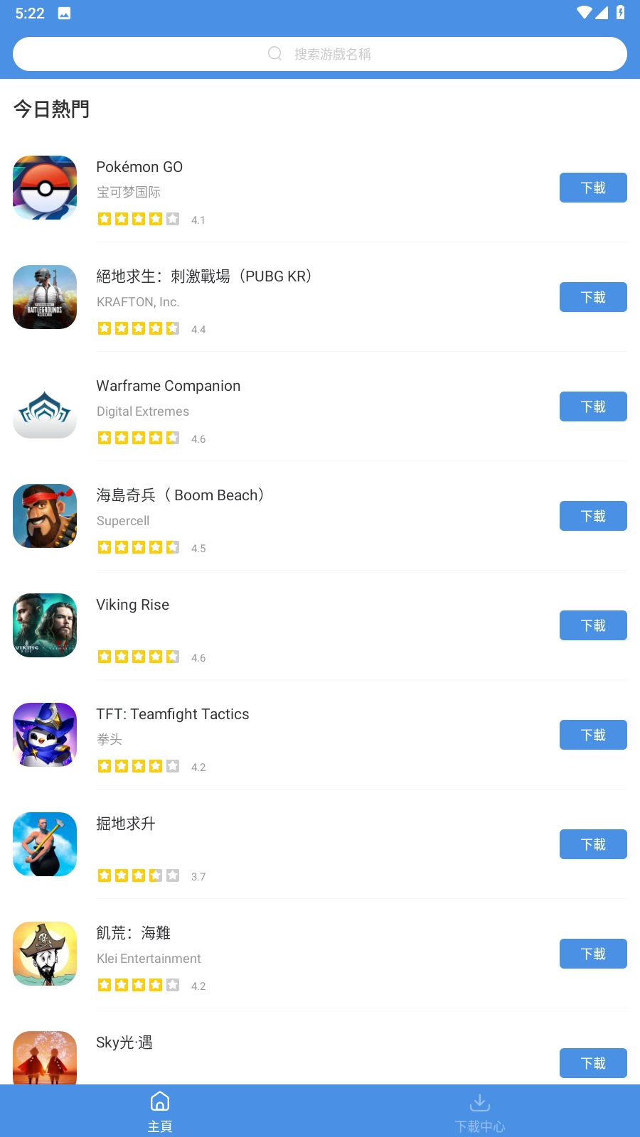 gamestoday