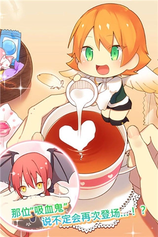 守护天使和百年秘密(1)