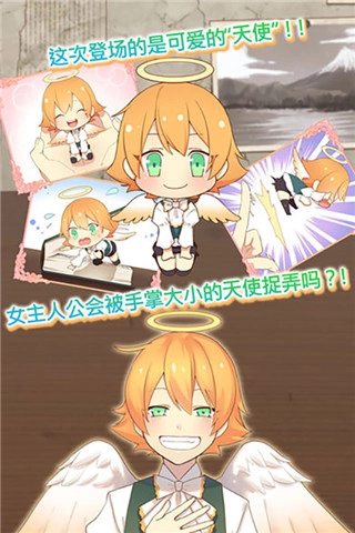 守护天使和百年秘密(3)