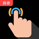 多指点击器 v1.0.0