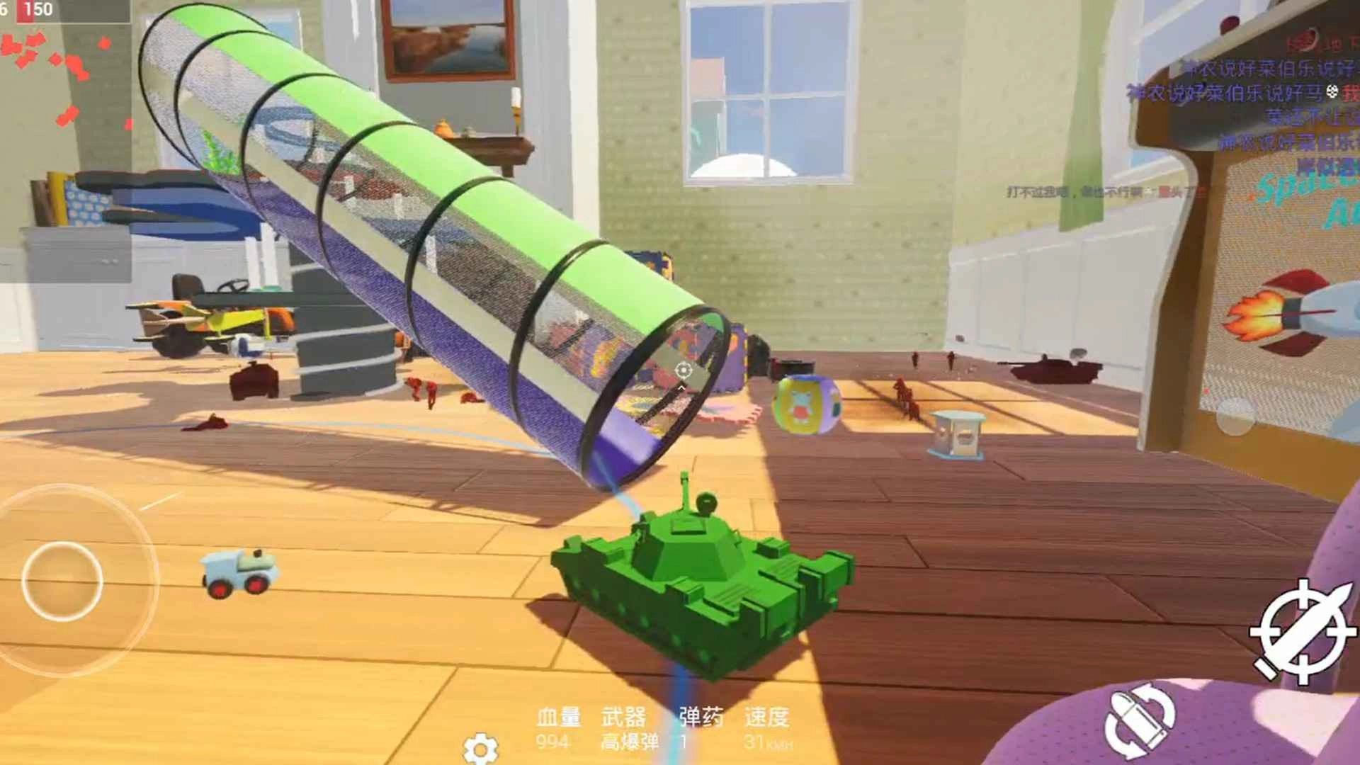 玩具风暴迷你战场