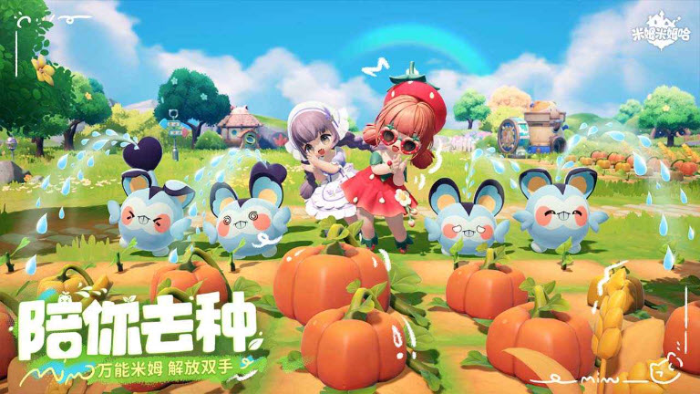 米姆米姆哈安卓官方版图4
