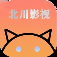 北川影视