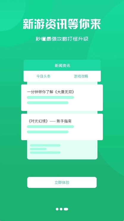 饺子游戏盒图4