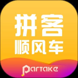 拼客出行 V6.7.8