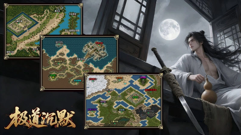 云江极道沉默(1)