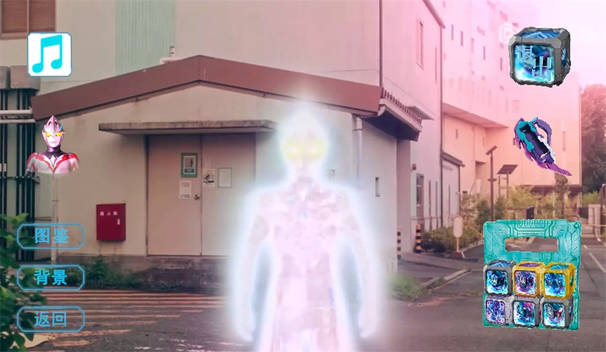 亚刻奥特曼变身模拟器(1)