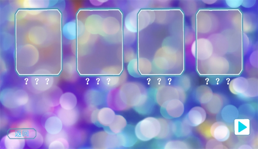 亚刻奥特曼变身模拟器(4)