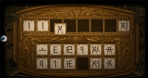 弗兰的悲惨之旅(4)