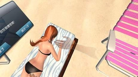 3d虛擬女友截圖1