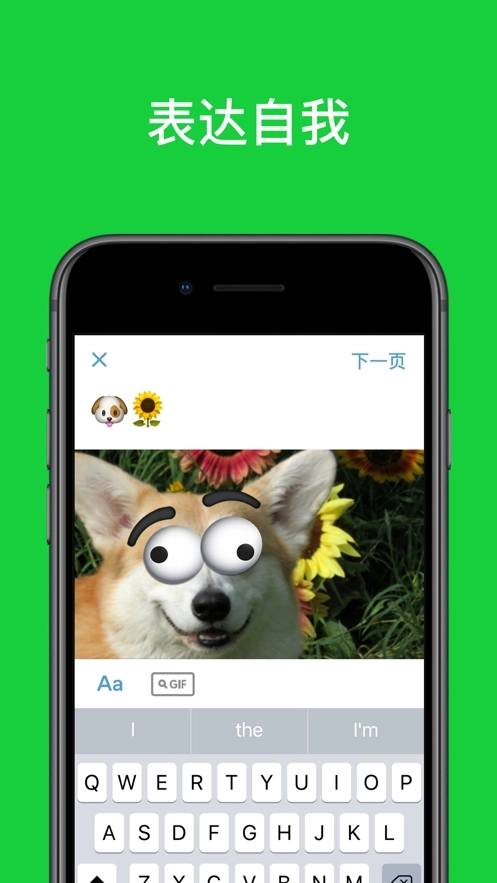 Tumblr手机最新版图1