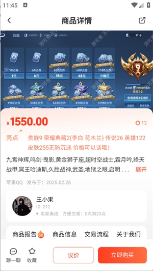 游可易1