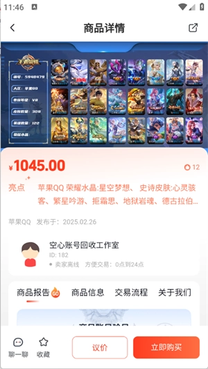 游可易3