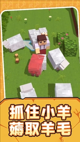 世界模拟生存图3