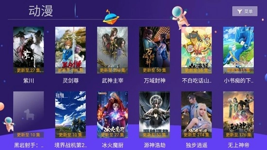 小苹果影视盒子3