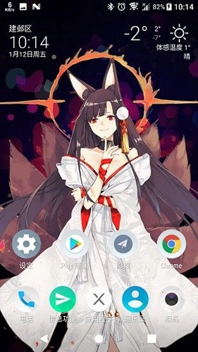 Live2DViewerEX正版图4