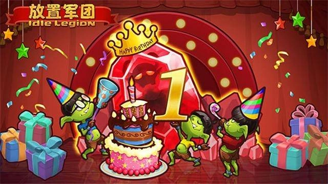 放置军团手机版图1