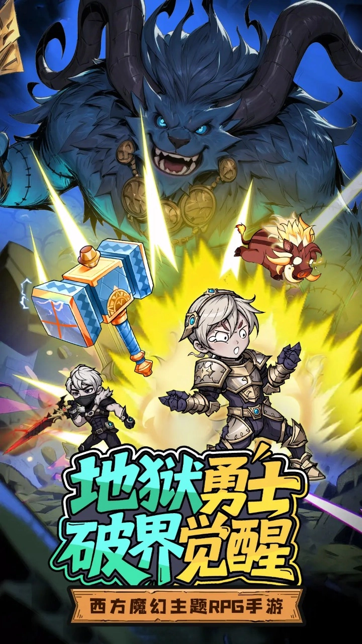 众神召唤直装版图1