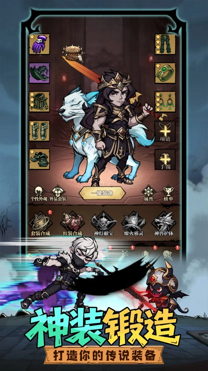 众神召唤直装版图2