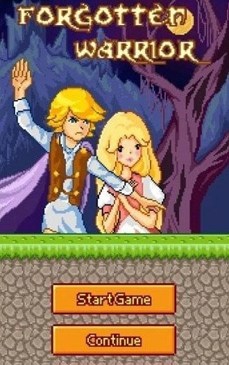 被遗忘的勇士(2)