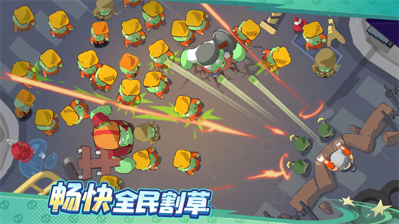 决战之地手游免费版图4