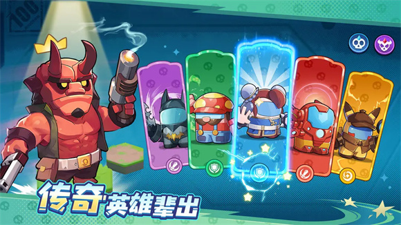 决战之地手游免费版图5