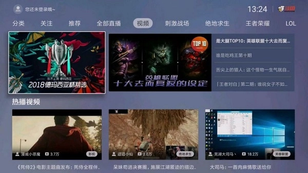 斗鱼tv版图4