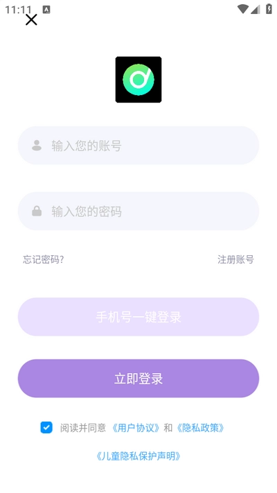 极简音效助手手机版