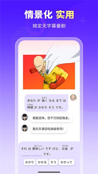 小语大师手机版