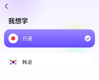 小语大师手机版安装下载
