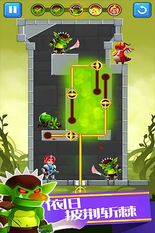 欢乐英雄大作战图2