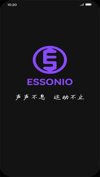 Essonio