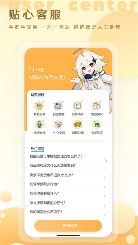 星河代售图2
