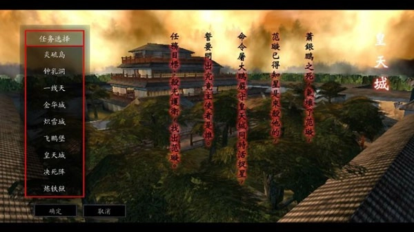 新流星蝴蝶剑(1)