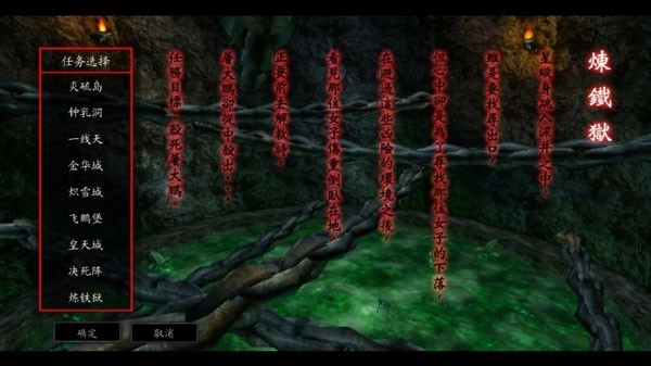 新流星蝴蝶剑(3)