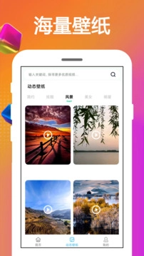 手机铃声王图2