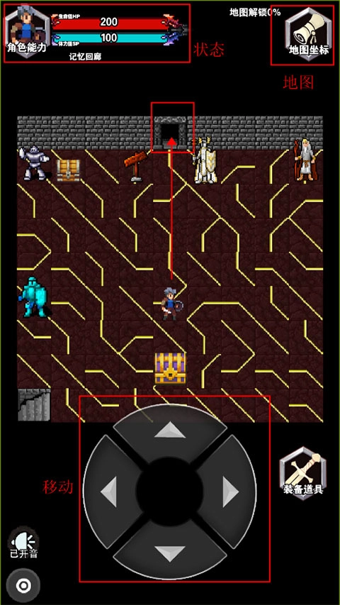 遗忘魔塔游戏下载