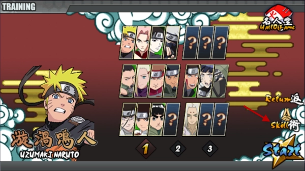 火影战记游戏下载