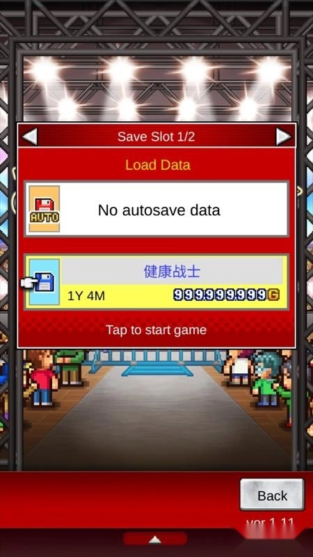 摔跤擂台物语官方版下载