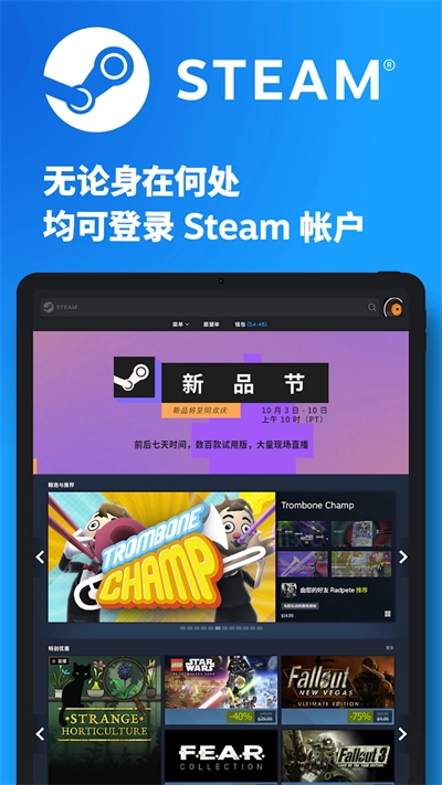 steam安卓版