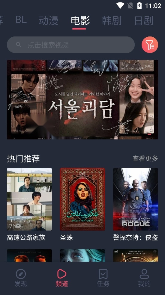 豚豚剧免费原版