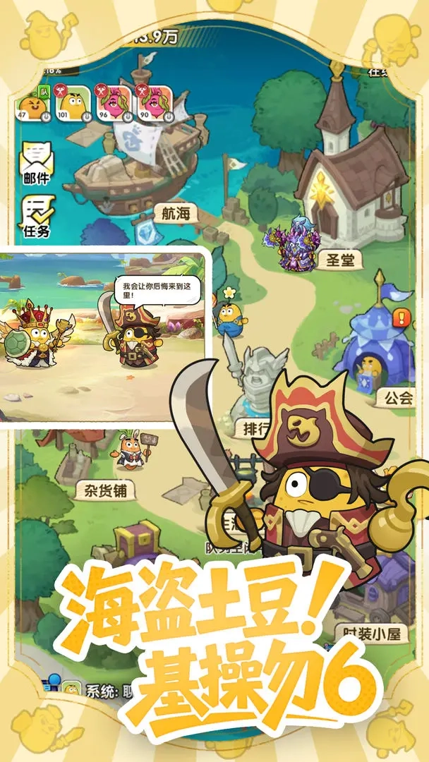 小怪兽别跑游戏官方版(6)