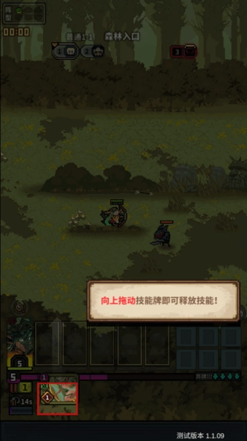 從零開始的大冒險截圖2